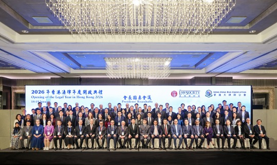 Đoàn Luật sư TP. HCM tham dự Lễ khai mạc Năm Pháp luật Hồng Kông 2026, ký Bản ghi nhớ về hợp tác với Hội Luật sư tư vấn Hồng Kông 6 Chú thích