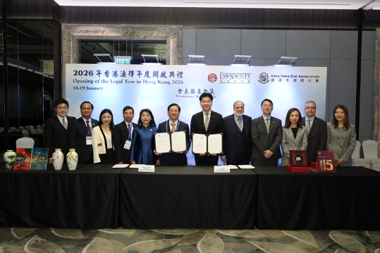Đoàn Luật sư TP. HCM tham dự Lễ khai mạc Năm Pháp luật Hồng Kông 2026, ký Bản ghi nhớ về hợp tác với Hội Luật sư tư vấn Hồng Kông 7 Đại diện hai tổ chức đã ký MOU.