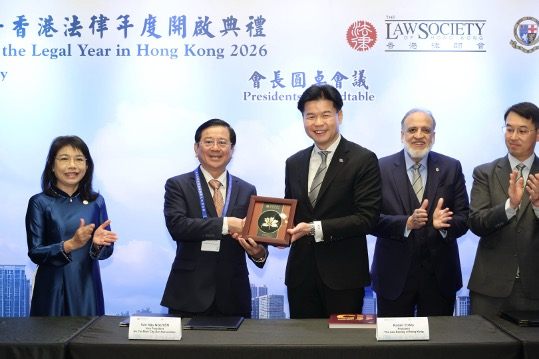 Đoàn Luật sư TP. HCM tham dự Lễ khai mạc Năm Pháp luật Hồng Kông 2026, ký Bản ghi nhớ về hợp tác với Hội Luật sư tư vấn Hồng Kông 11 Đoàn Luật sư TP. HCM tham dự Lễ khai mạc Năm Pháp luật Hồng Kông 2026, ký Bản ghi nhớ về hợp tác với Hội Luật sư tư vấn Hồng Kông - 11