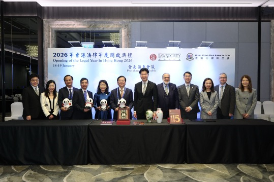 Đoàn Luật sư TP. HCM tham dự Lễ khai mạc Năm Pháp luật Hồng Kông 2026, ký Bản ghi nhớ về hợp tác với Hội Luật sư tư vấn Hồng Kông 23 Đoàn công tác trao quà lưu niệm và cùng chụp ảnh.